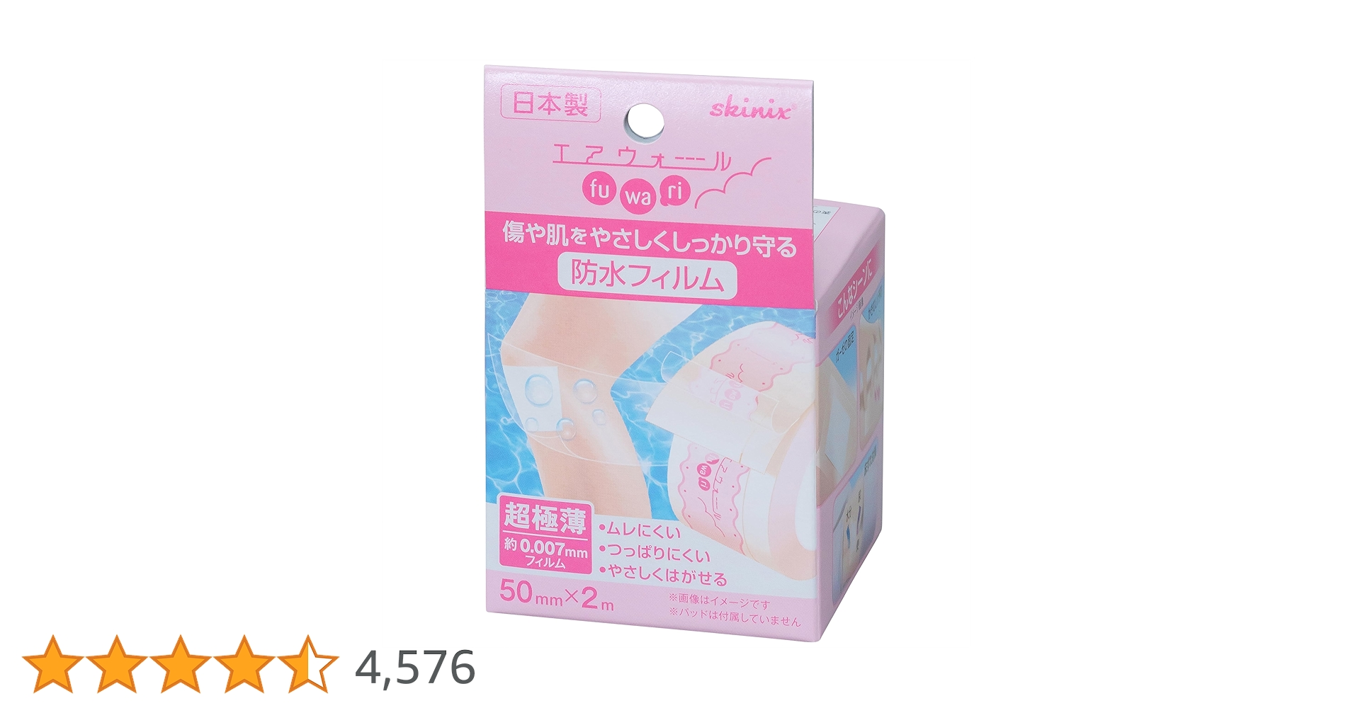 アップルパイ39プラセンタドリンク2箱＆リキッドファンデーション【新品】 81UhuiH+TpL.jpg_BO30,255,255,